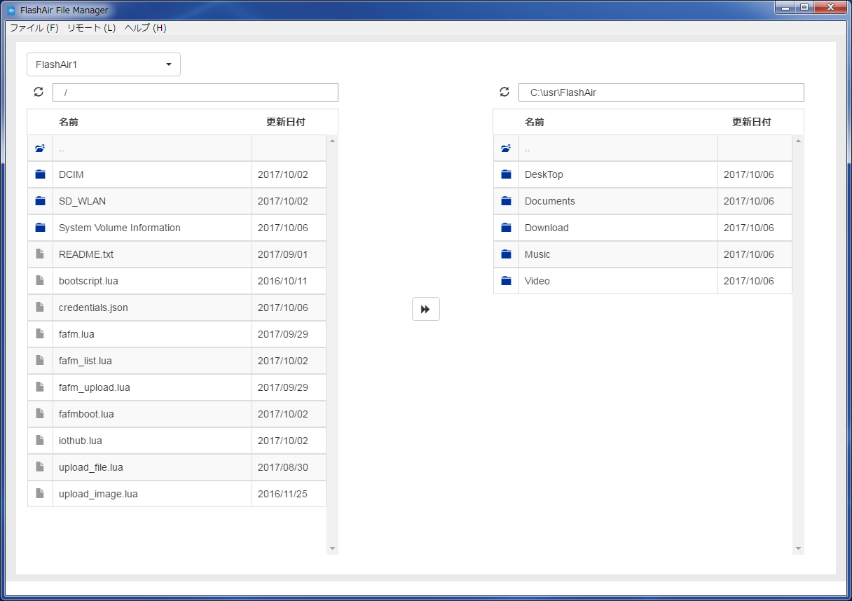 File list in FlashAir